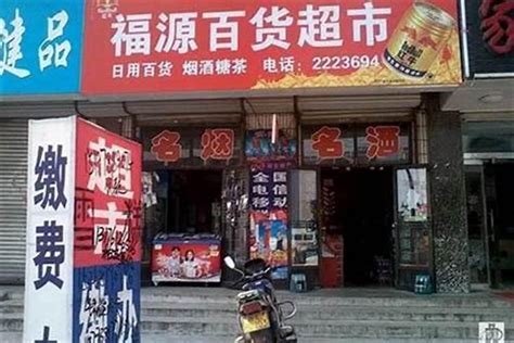 吸引人店名|好听的店铺名